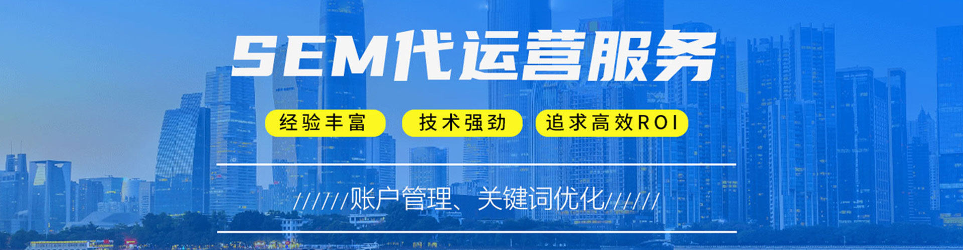 宣恩百度竞价运营