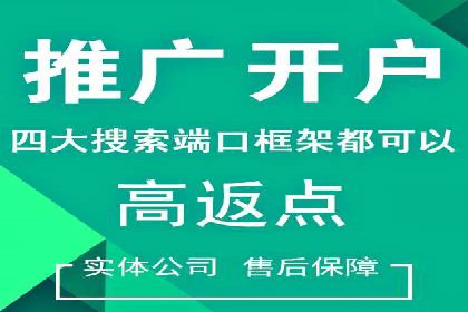行业对比：不同行业在百度推广一个月的费用差异