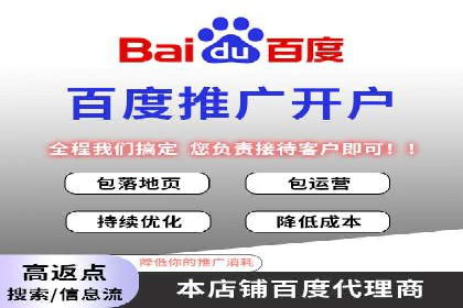 百度推广费用月报解析：不同行业的投入差异